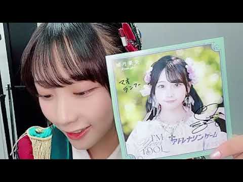 2024年11月28日18時 城月菜央(高嶺のなでしこ)