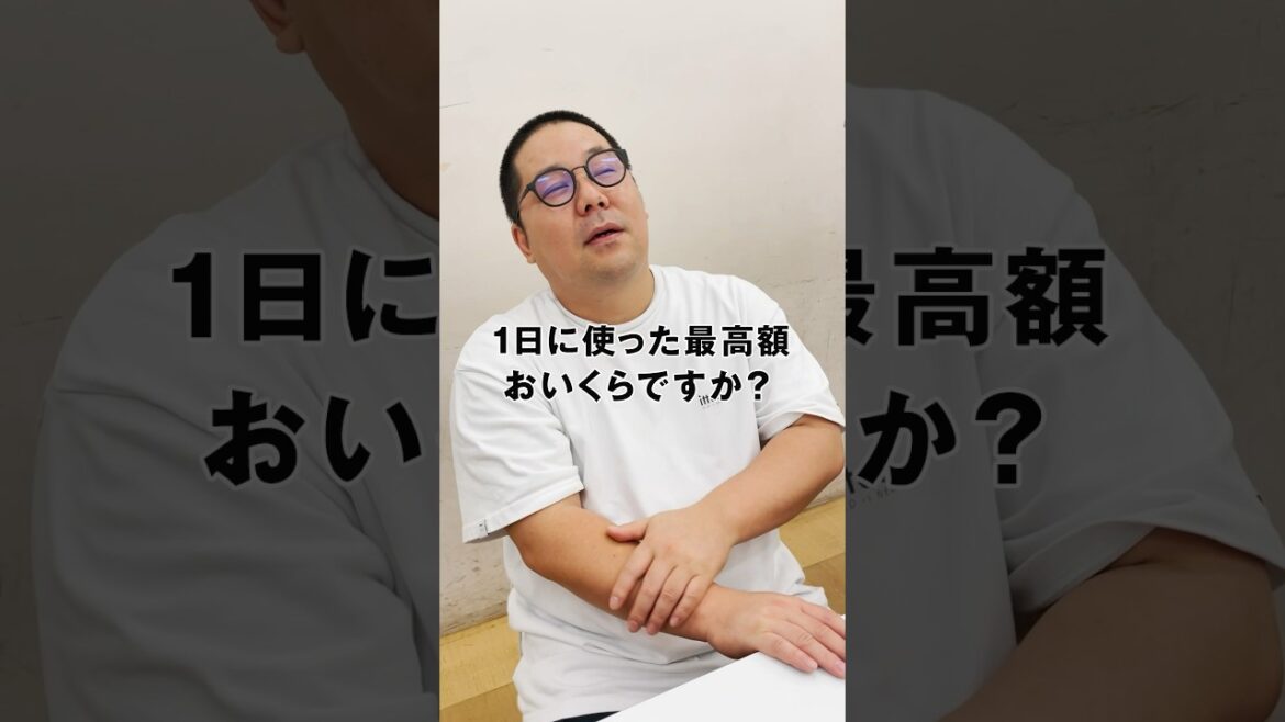 「1日に使った最高額は?」ネルソンズ和田まんじゅうにお金にまつわる突撃インタビュー!|かまいたち新番組『笑賭け』初回放送は1/26 (金) よる10時~ABEMAでスタート #shorts