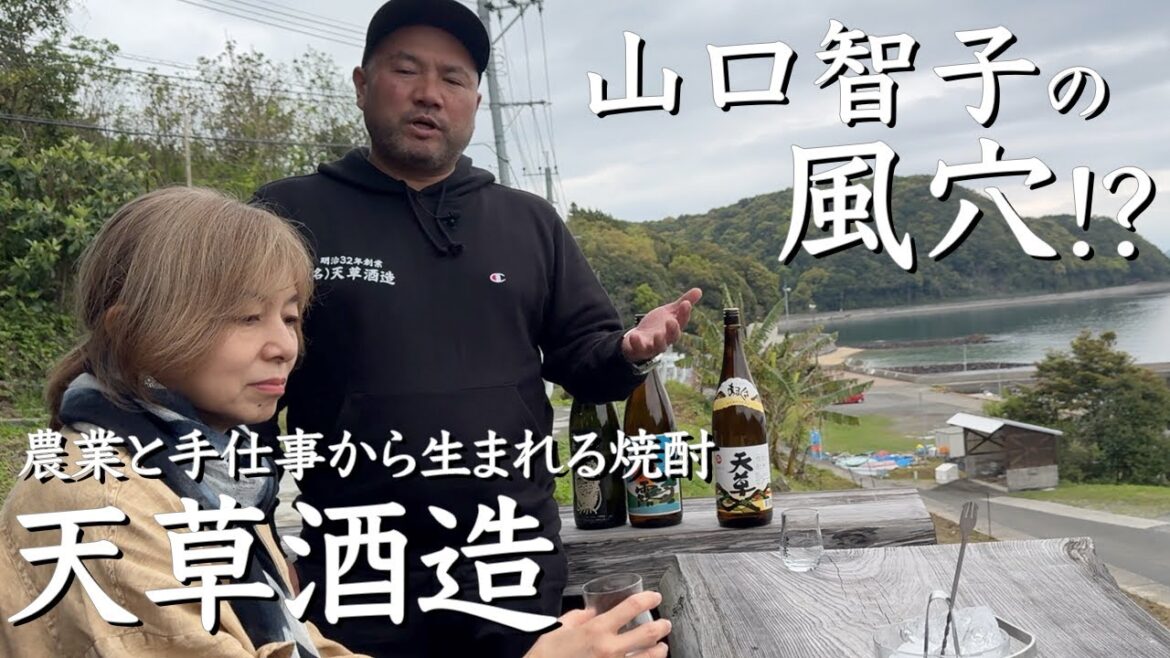 天草の風景が浮かぶ 天草酒造の焼酎 熊本編21