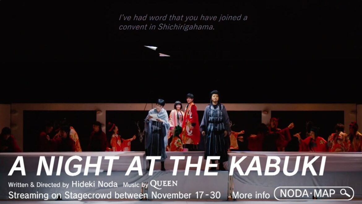 A Night at the Kabuki: Stream worldwide from November 17, 2023