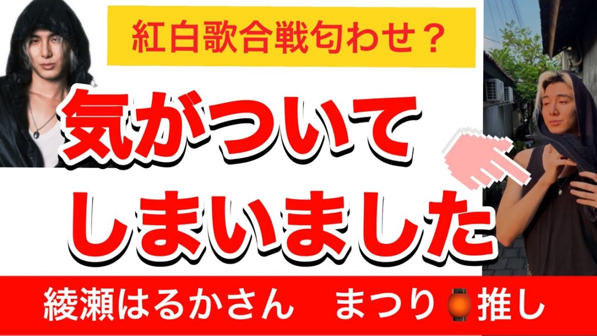 【匂わせ!?】藤井風さんモデル?ハイブランドとコラボ!