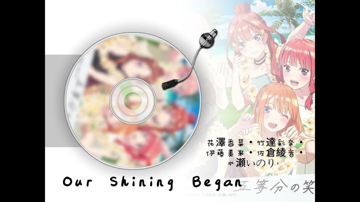 Our Shining Began (花澤香菜・竹達彩奈・伊藤美来・佐倉綾音・水瀬いのり)