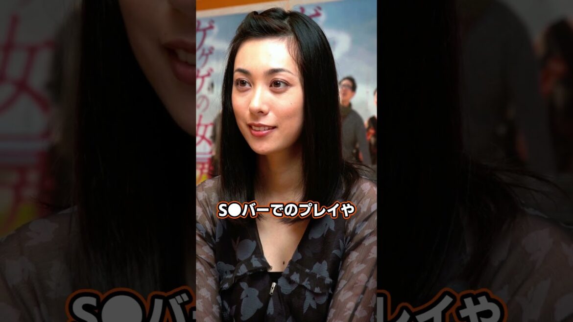 吹石一恵、熱狂的な福山ファンからの攻撃を乗り越えた現在