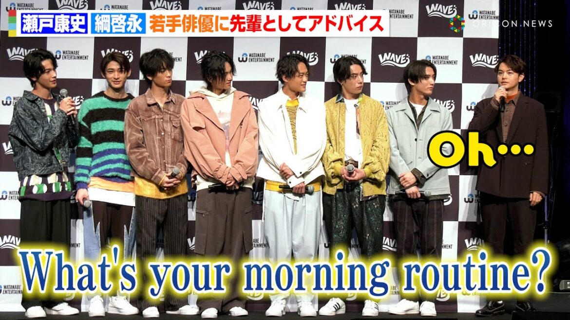 瀬戸康史&綱啓永が先輩としてアドバイスも…ボケ倒す!?“ブンレッド”井内悠陽所属ユニット「WAVE」が緊張のお披露目会見実施