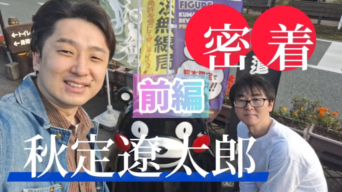 【前編】密着秋定!滝音秋定くんの朝食ルーティーンを大公開【スーパーマラドーナ】