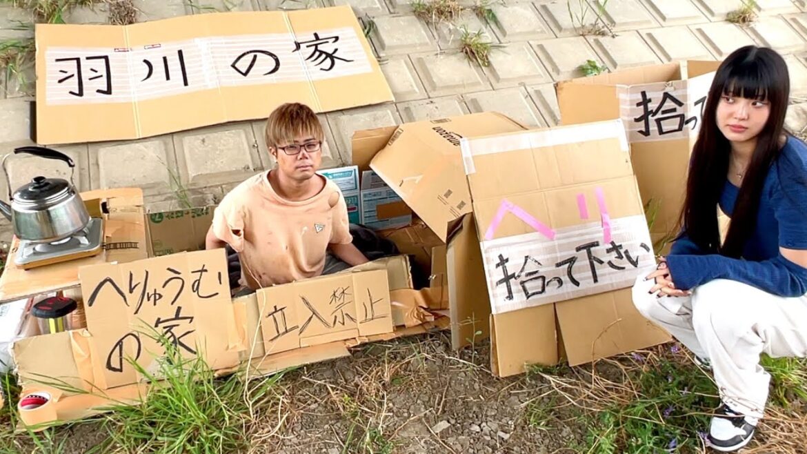 妹の友達がホームレスになりました。家に行くとまさかの展開に…外で365日生活