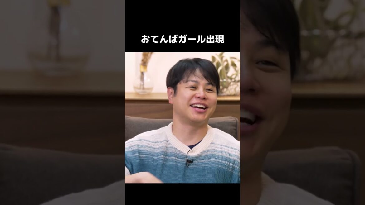 おてんばガール出現で波乱の予感!? 「いい子すぎる」見届け人も応援する、恋に不器用なのりかに注目👀 #shorts