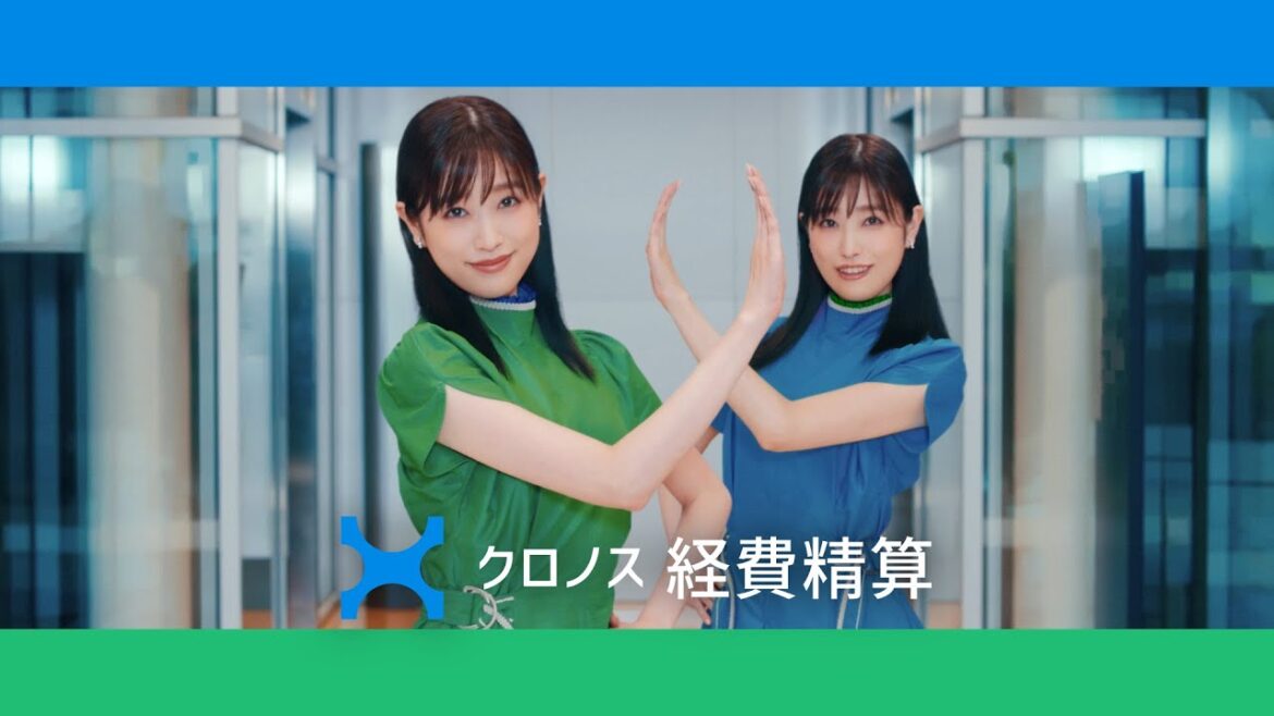 クロノス経費精算「ダブルクロノス~見やすい画面~」篇 30秒バージョン 髙橋ひかるさん出演