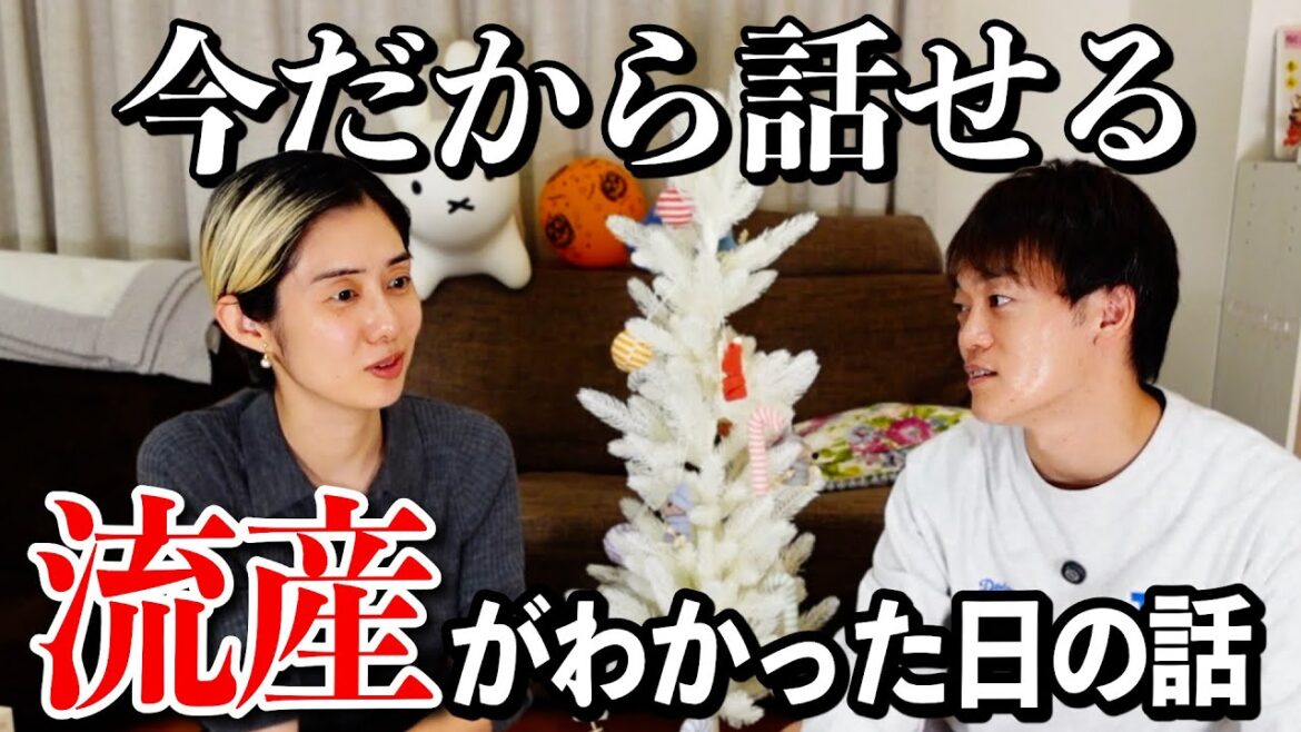 今だから話せる【流産】がわかった日の話を、クリスマスツリーを作りながら話しました。