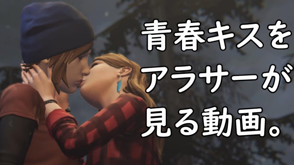 #3【Before the Storm】百合史上最強に甘酸っぱい
