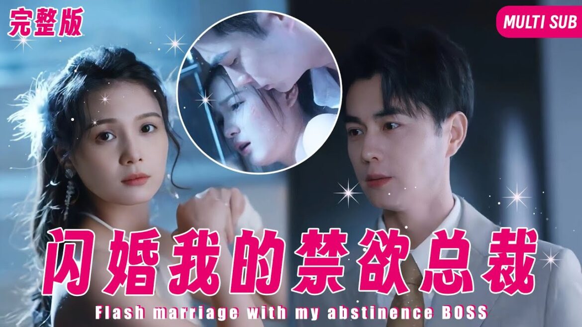 【Multi SUB】灰姑娘被丈夫和心機女處處打壓后自殺未遂,意外失去了五年記憶,女人瞬間變了個人直接讓男神老公欲罷不能,男人一改往日高冷做派直接化身奶狗獨寵她一人 #女頻 #甜寵 #霸道總裁 #言情