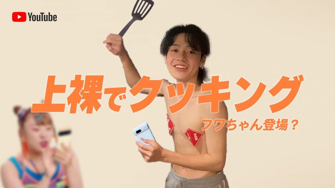 自称フワちゃんの妹が登場で大混乱【炎上】