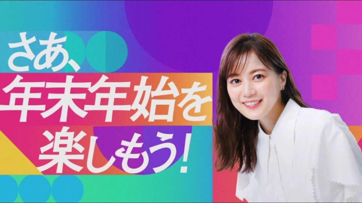 JRA×地方競馬 KEIBAカラフルDays CM(生田絵梨花さん出演)