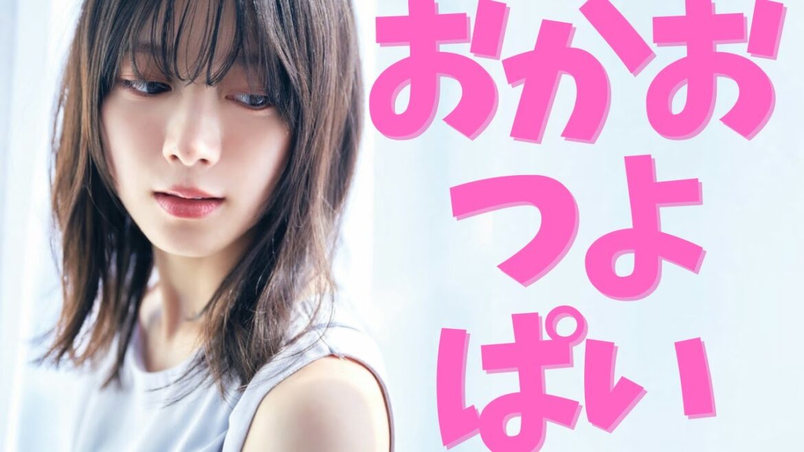 【森田ひかる】最強のお顔アイドルのちっぱい
