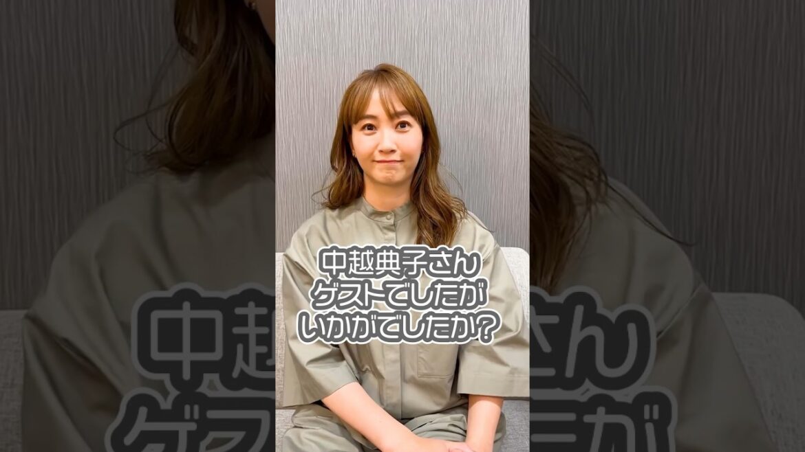 【夫が寝たあとに】年子の子育ても大変!【中越典子さん】