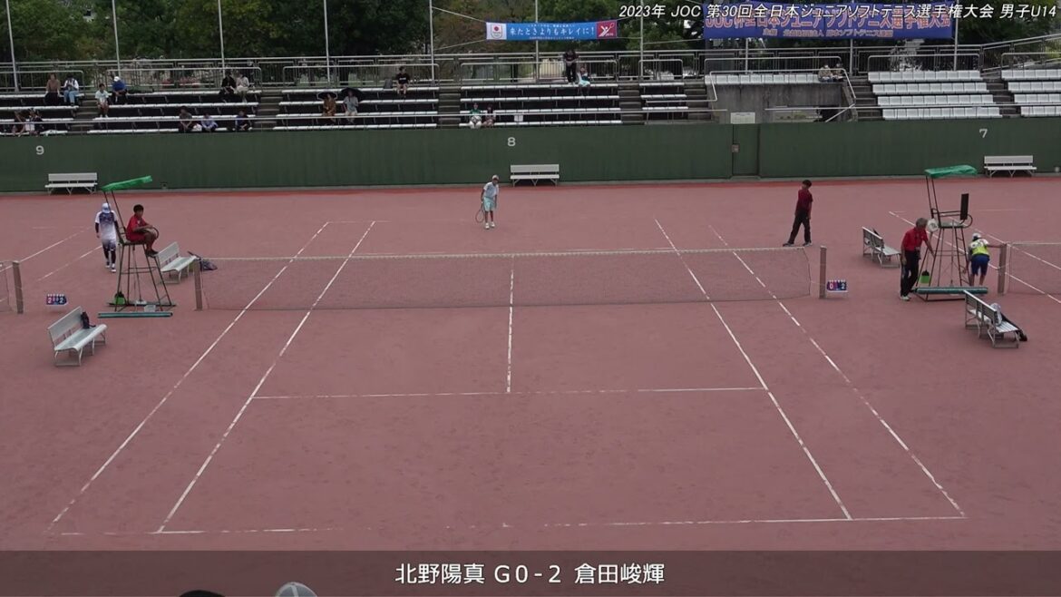 2023年 全日本ジュニアソフトテニス選手権大会 男子U-14 シングルス 予選リーグ 北野陽真(奈良 ニューウィンズクラブ) 対 倉田峻輝(愛知 AJクラブ)