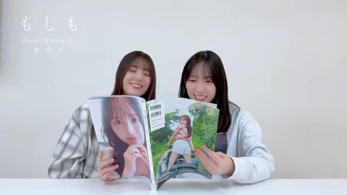 濱岸ひより ひよたんの写真集を読んでみた!小坂菜緒 金村美玖