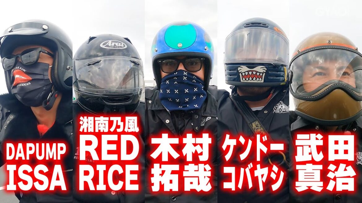 【過去回】木村拓哉の誕生日!バイク野郎たちのツーリング