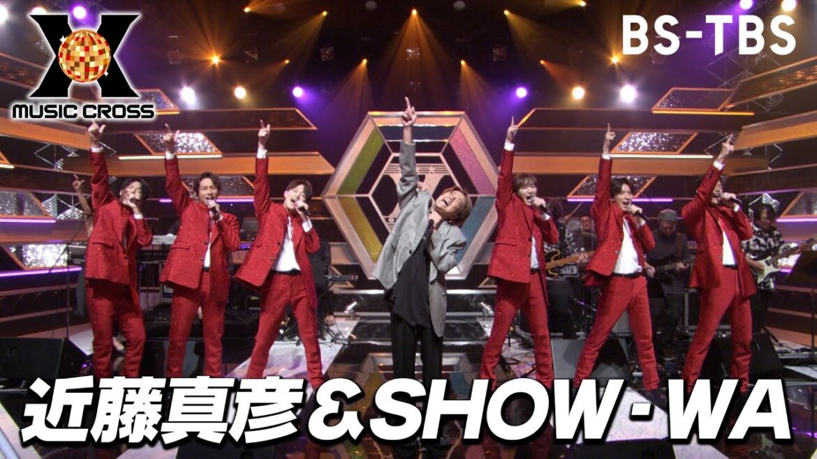 「MUSIC X」近藤真彦さんとSHOW-WAがスタジオライブでクロスオーバー!大ヒット曲「ホレたぜ!乾杯」の時を越えた新たなサウンドをお楽しみください!