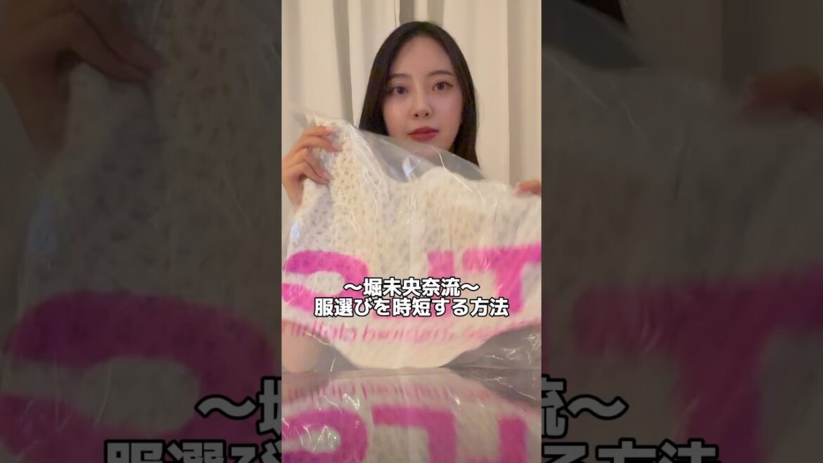 【時短】堀未央奈は○○界隈だった…? #shorts