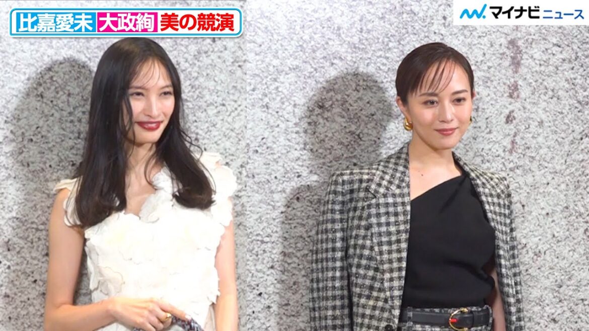 大政絢&比嘉愛未、上品な肌チラ見せコーデで魅了 自分へのご褒美明かす 『ボッテガ・ヴェネタ 麻布台ヒルズ』 オープニングプレビュー