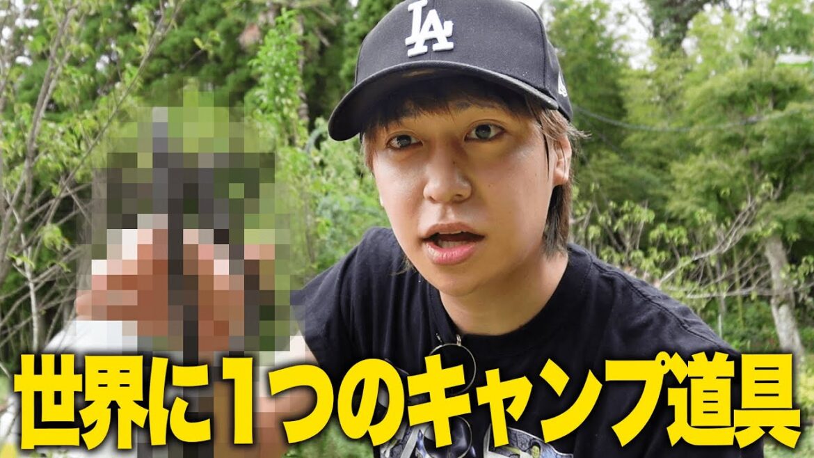 鉄の職人にカッコいいキャンプ道具作ってもらった!!(怖いおじさんじゃないよ)