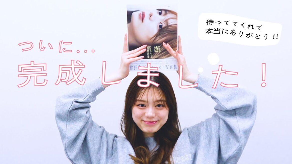 【完成】 ついに!! お渡し会の詳細もあるよ🙆♀️
