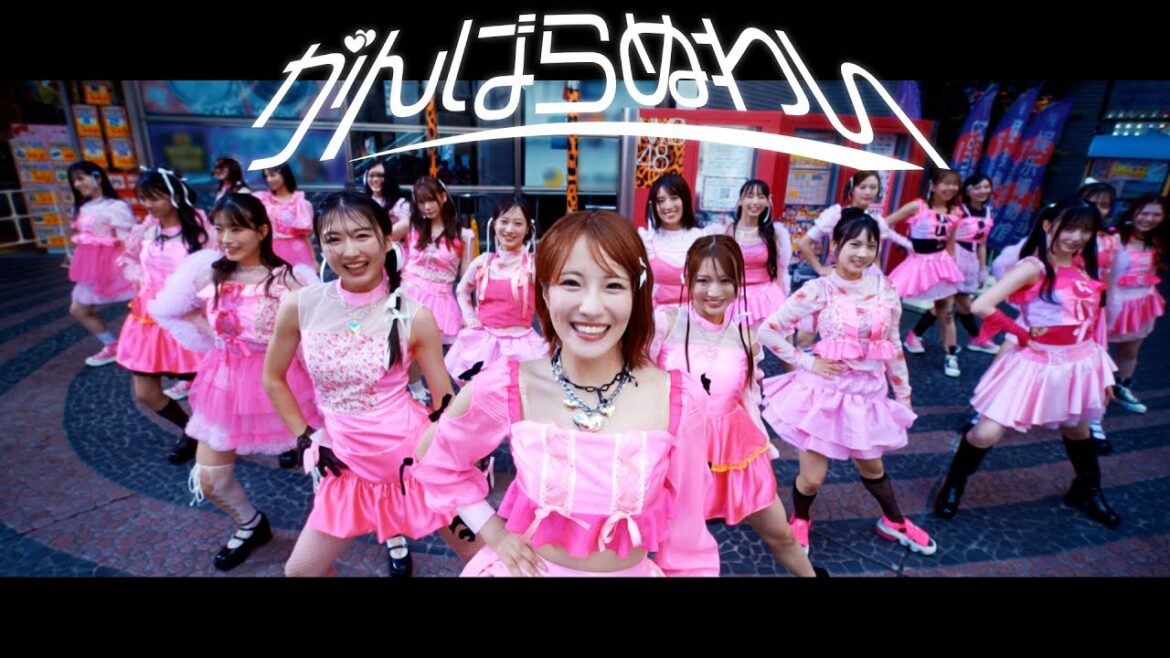 NMB48 – がんばらぬわい Official MV