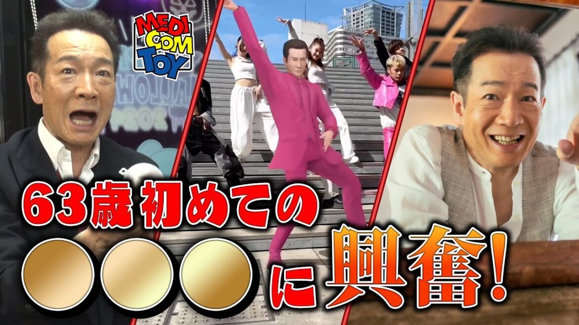 【興奮!】ガチャしてダンスしてカレンダー撮影な20分 #medicomtoy #小学館 #ダキトゥナ #カレンダー