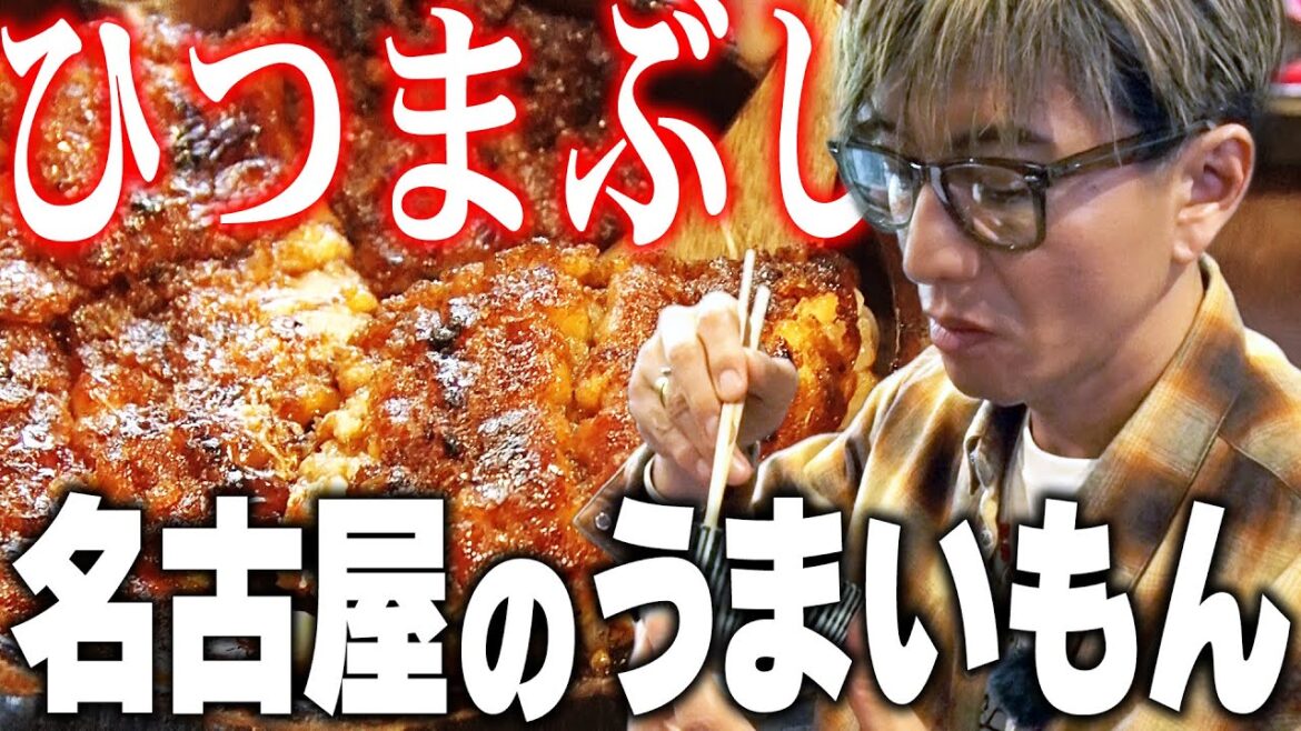 【木村さ〜〜ん!】木村拓哉の名古屋ライブ翌日に突撃したら…