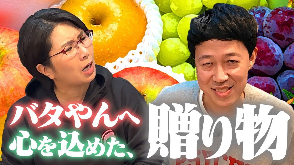 超意外な人物とコラボ動画www【クワバタオハラ】くわばたりえに最上級の差し入れ!