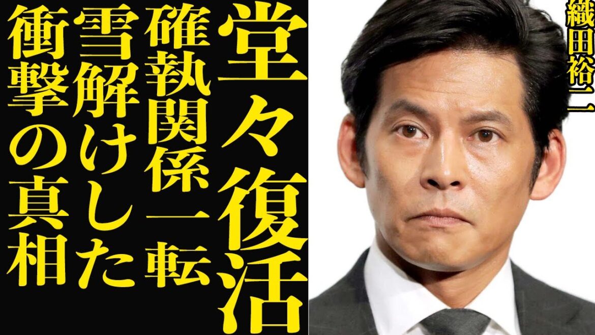 『2度と出ないと思ってた』織田裕二が踊る大捜査線に復帰した衝撃の真相に驚きを隠せない!!本人が語っていた出演拒否、柳葉敏郎との確執関係から一転雪解けを迎えた真相が…【芸能】