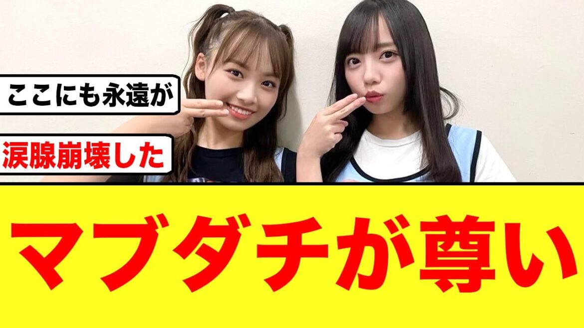 【涙腺崩壊】齊藤京子「ひよたんはアイドル人生を変えられた人」