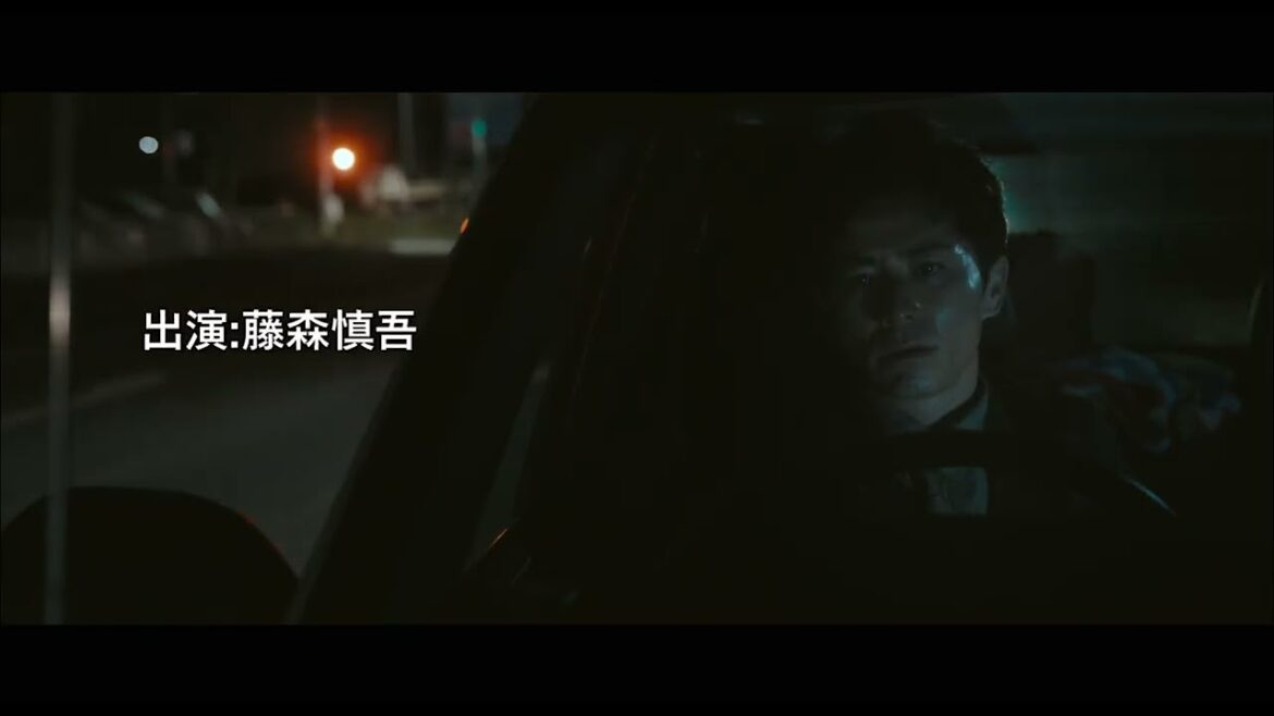 小栗旬監督作『1/96』予告編 ストレスを抱えたサラリーマン(藤森慎吾)の一夜限りの逃避行「MIRRORLIAR FILMS Season6」【2024年12月13日より2週間限定上映】