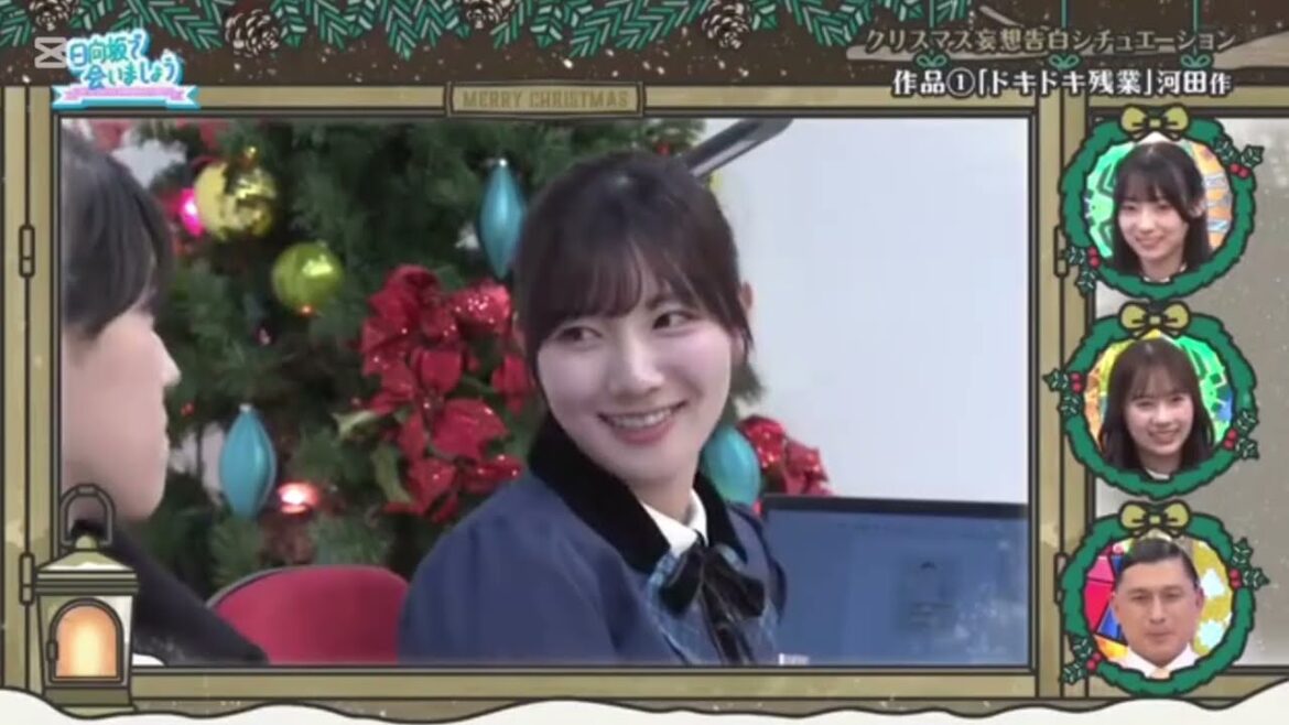 【日向坂で会いましょう】まさかの正解当てられてテンパる河田陽菜ww