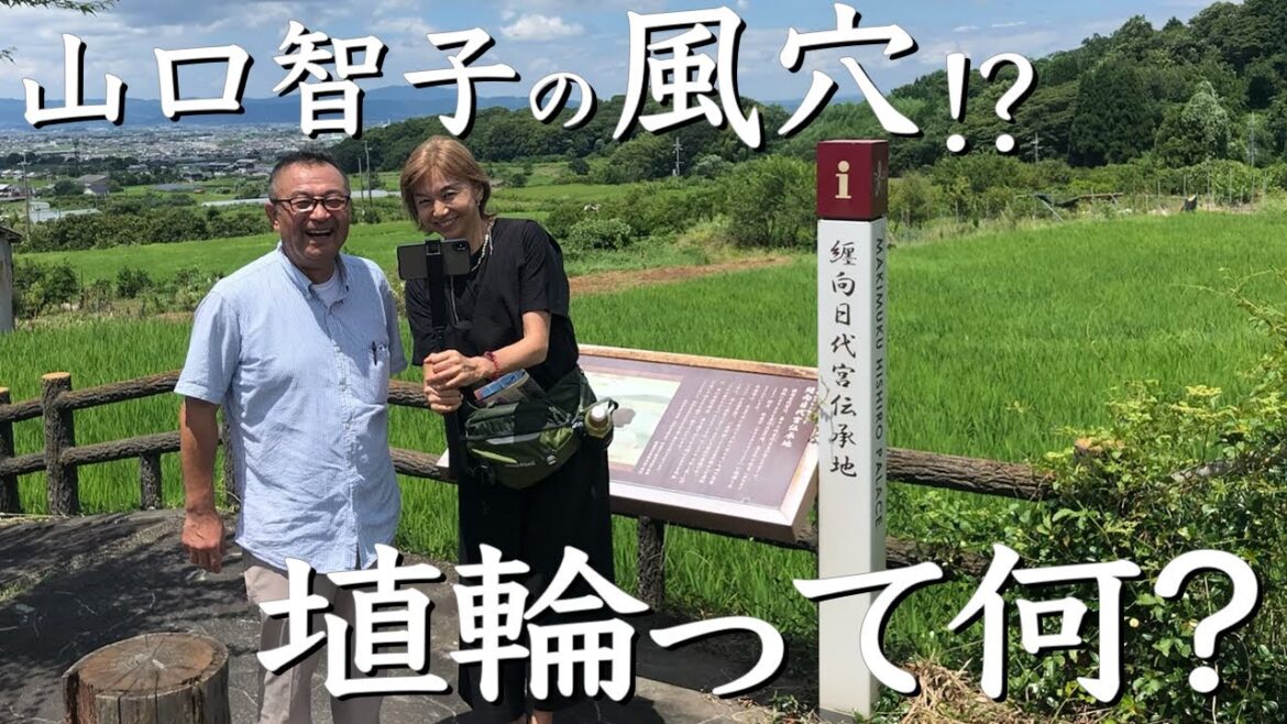 米川博士と埴輪ワールドへ 奈良再訪1