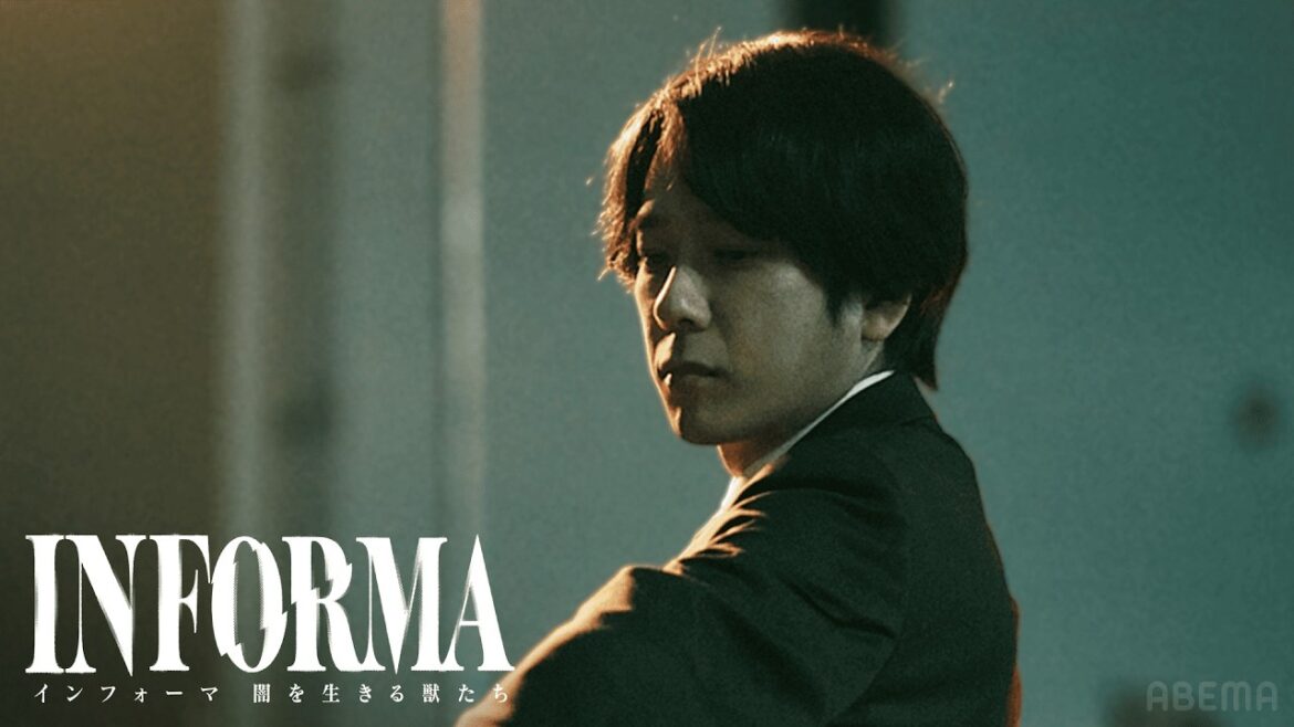 ついに現れた”本当の黒幕”。情報に狂わされた男たちの命懸けの戦いは衝撃の結末を迎える_。|『インフォーマ-闇を生きる獣たち-』最新話まで全話無料配信中
