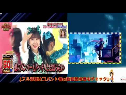 【うわっダマされた大賞2024冬】超ときめき宣伝部(とき宣)がジャイアントスイングに限られて最上級にかわいくなくなるw<最上級にかわいいの/見逃し配信/フル>2024年12月8日 LIVE