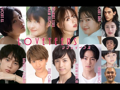 ラブティーンズ: 激突 ’25 | ツアー日程