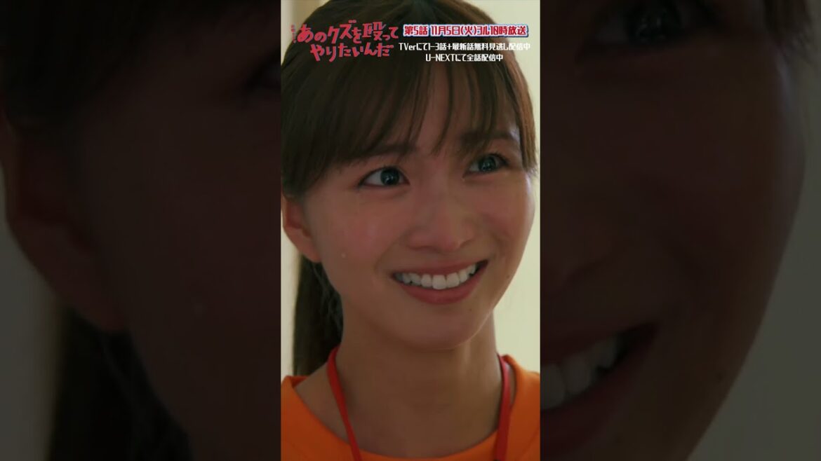 🥊第4話切り抜き✂️「海里のこと、ずっと好きだった」『あのクズを殴ってやりたいんだ』#岡崎紗絵 #玉森裕太 #奈緒 #あのクズ