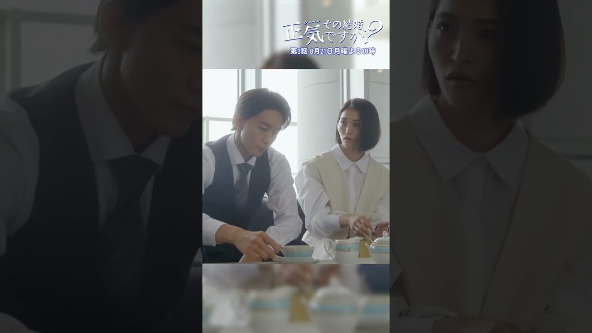 「この声なら、毎日聞いてもいいかなと」#その結婚正気ですか?#岡本玲 #長妻怜央 #7ORDER #毎週月曜よる10時 #Shorts