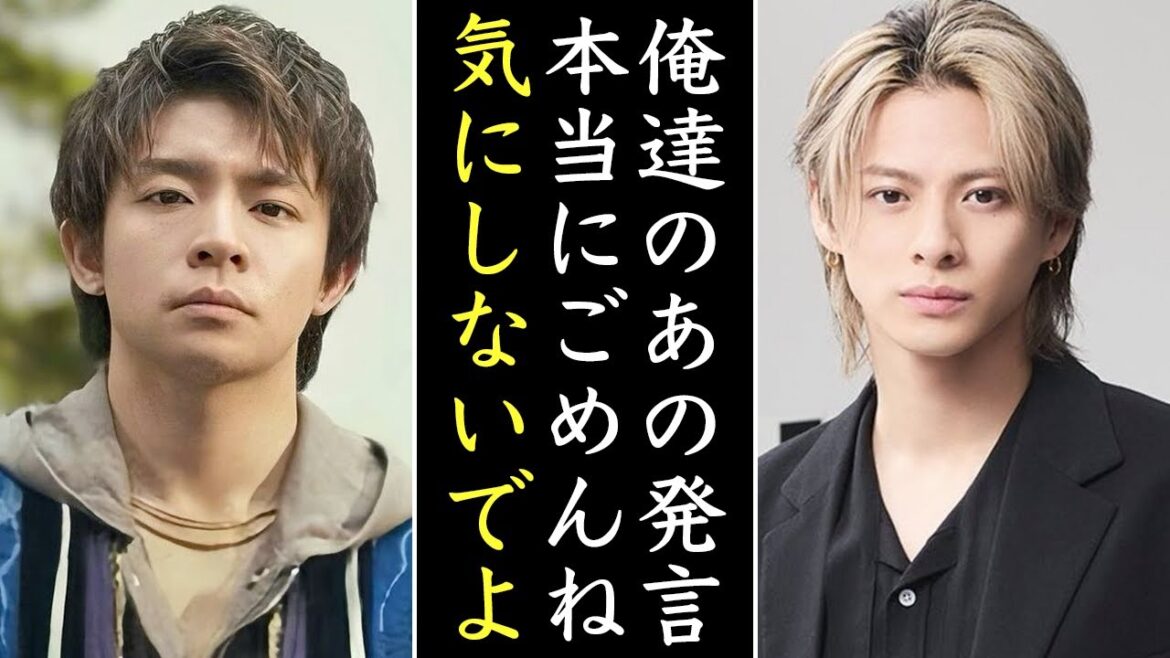 GQ Japanで岸優太担を怒らせた平野紫耀と神宮寺勇太の発言について