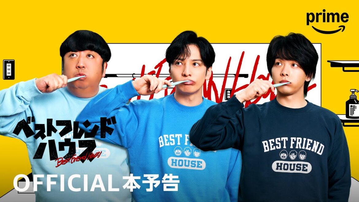 『ベストフレンドハウス』予告編|プライムビデオ