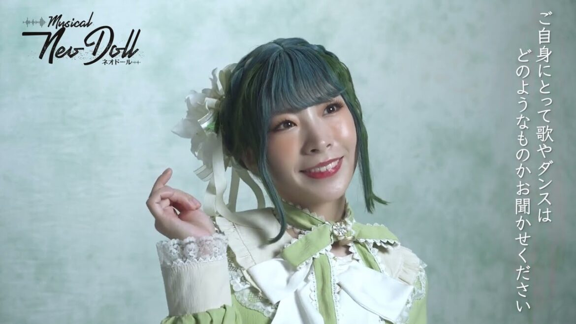 ミュージカル「Neo Doll」2024 岩佐美咲(ユリ)コメント&撮影メイキング