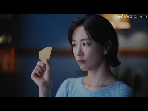 水川あさみ、ポテトチップスを真剣に見つめる…「PURE POTATOじゃがいも心地」新CM『ホクホクが追いかけ てくる』編&メイキング映像公開