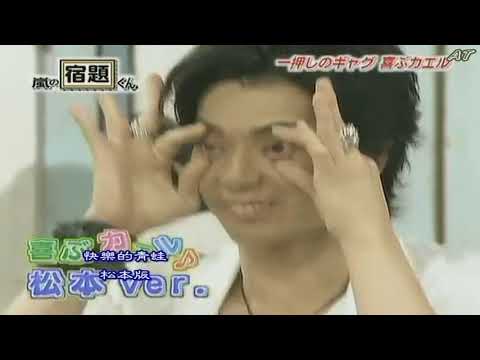 【嵐】宿題くん ペナルティ スタミナ料理