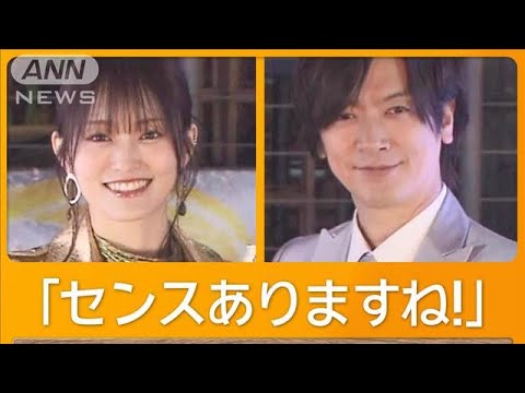山本彩がDAI語を披露し…DAIGO「センスある」 自身の未来は「KMK」【グッド!モーニング】(2024年12月11日)