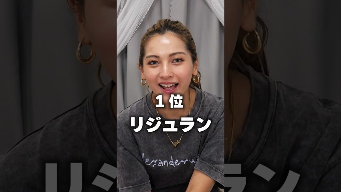 今まで受けて良かった美容医療ベスト3を発表〜♡【ゆきぽよチャンネル】