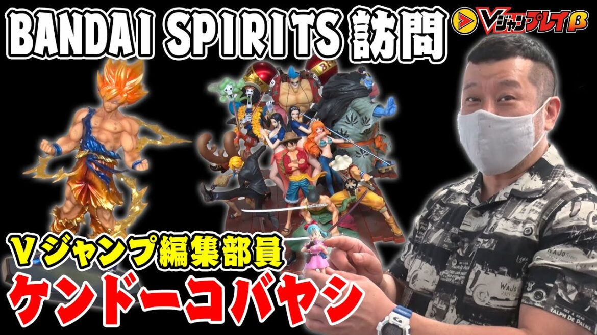 【Vコバ#8】ケンドーコバヤシ、BANDAI SPIRITSへ!