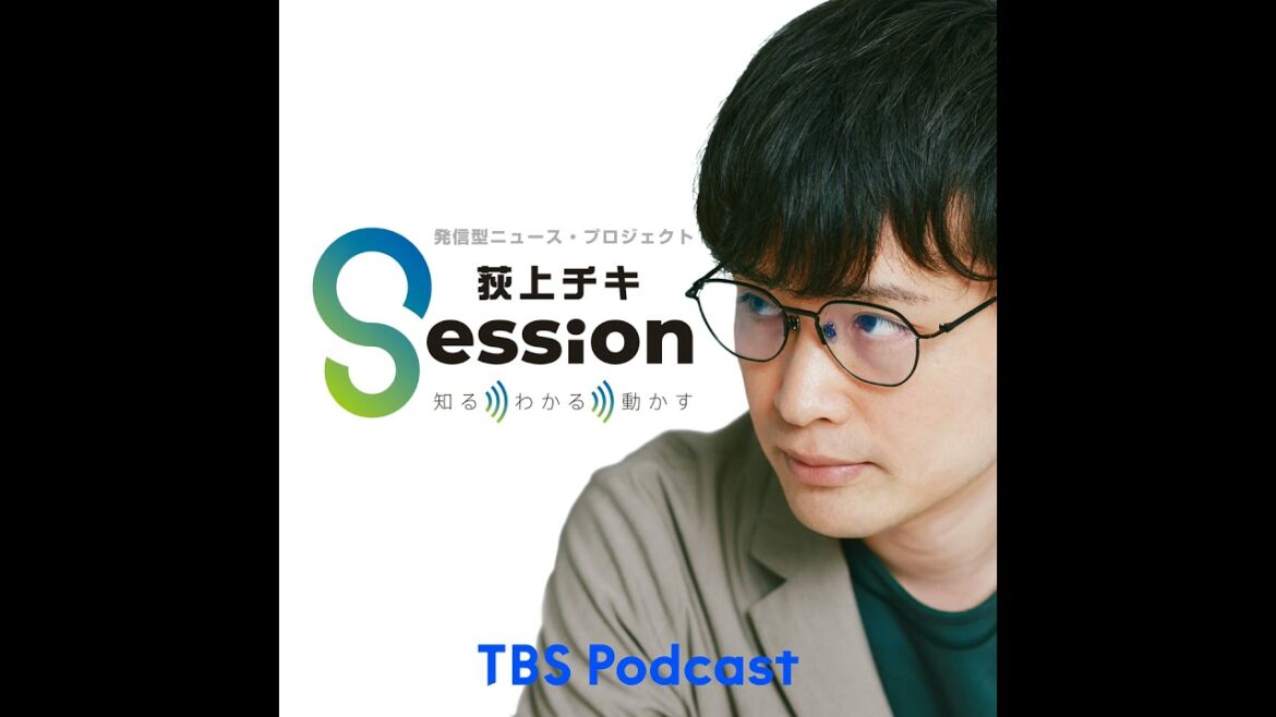 星野真里さん「長女の難病を公表した理由と思いとは」【Yahoo!ニュース voice in Session】